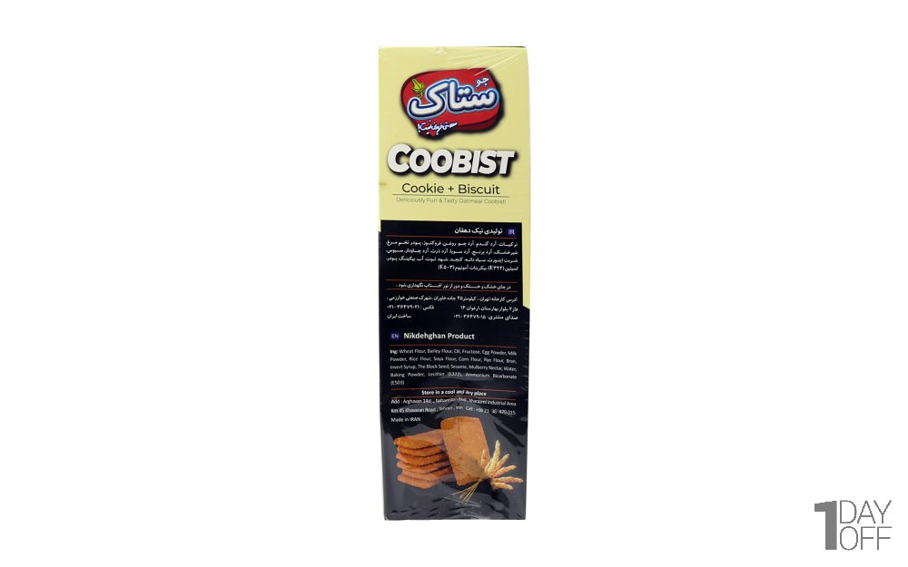 کوکی بیسکویت ساده کوبیست ستاک مقدار 360 گرم
