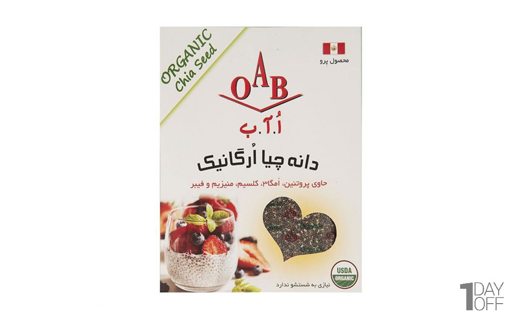 دانه چیا سیاه ارگانیک اُ آ ب مقدار 250 گرم
