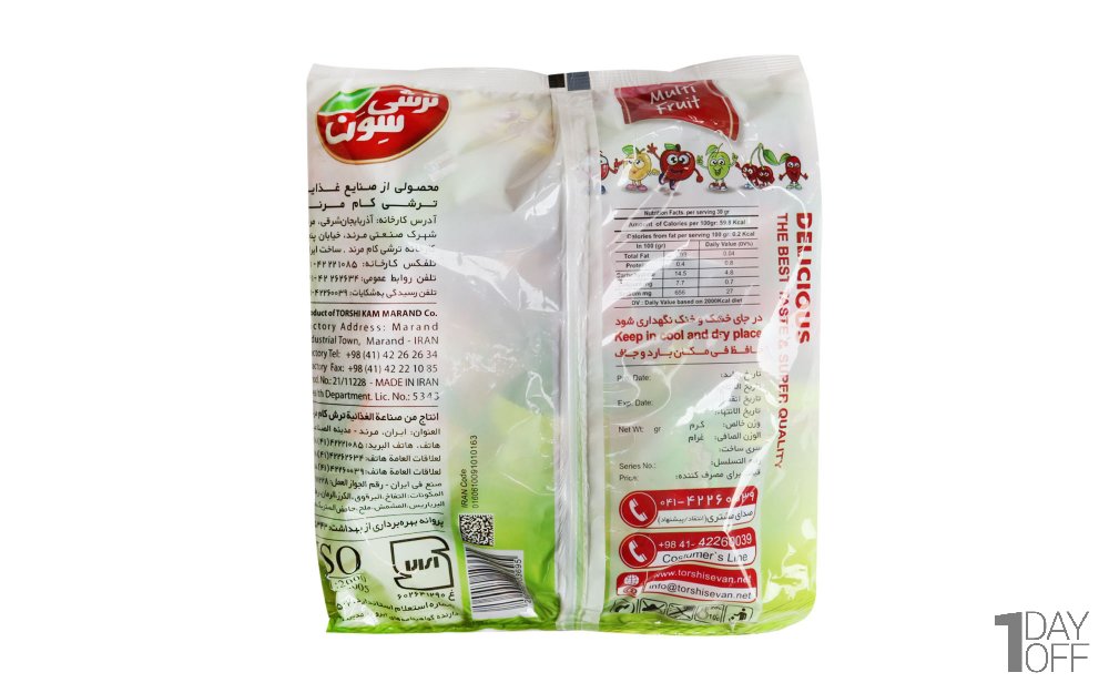 لواشک پذیرایی مخلوط هفت میوه ترشی‌سون مقدار 1 کیلوگرم