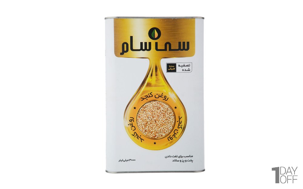 روغن کنجد تصفیه شده سی‌سام مقدار 3 لیتر