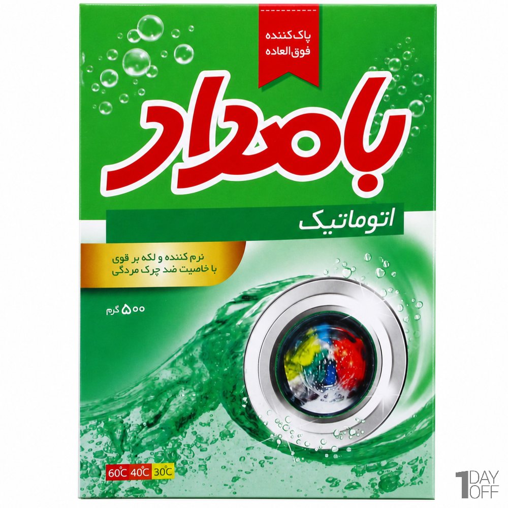 پودر لباسشویی ماشینی بامداد مقدار 500 گرم