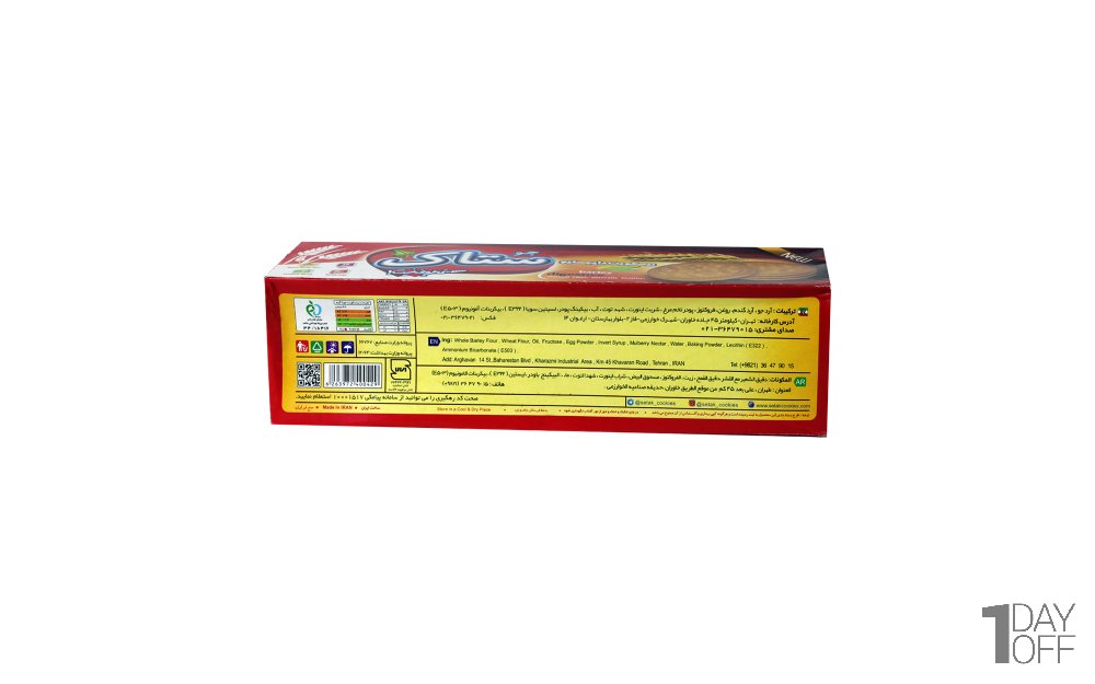 بیسکویت دایجستیو جو ستاک مقدار 340 گرم