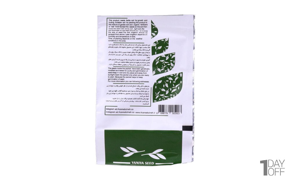 بذر پیازچه سفید (White Scallion) وانیا آذر سبزینه کد S26 مقدار 15 گرم