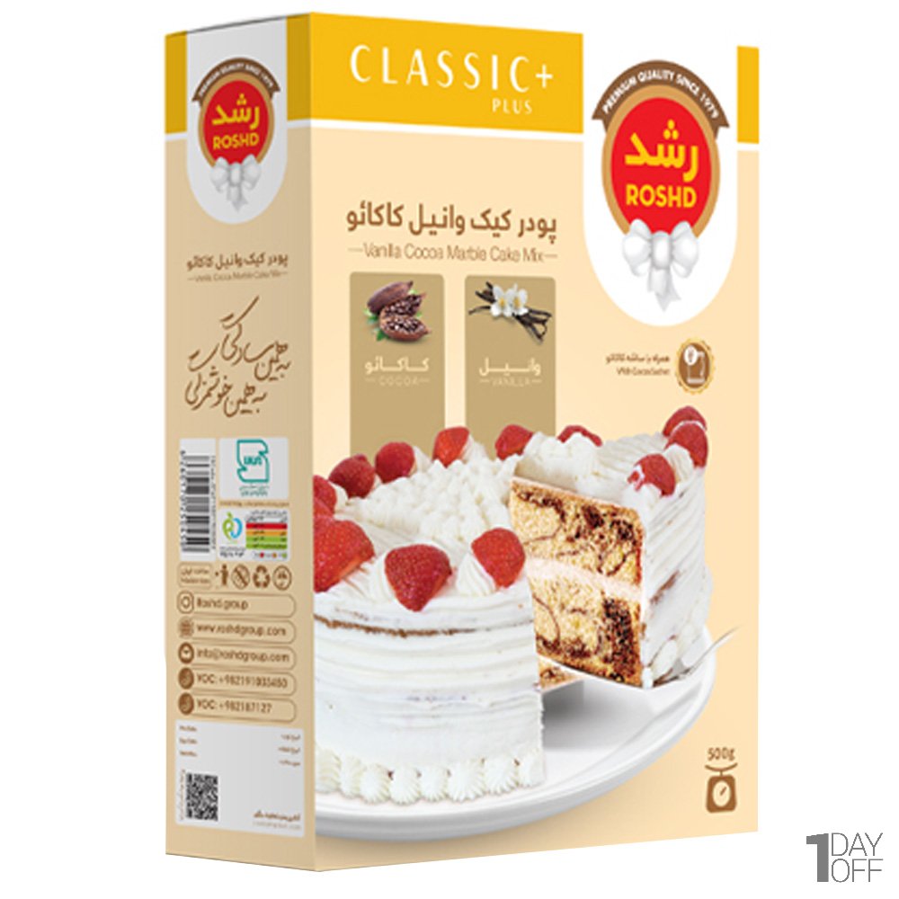 پودر کیک وانیل کاکائو رشد مقدار 500 گرم