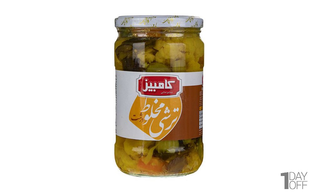ترشی مخلوط کامبیز مقدار 670 گرم