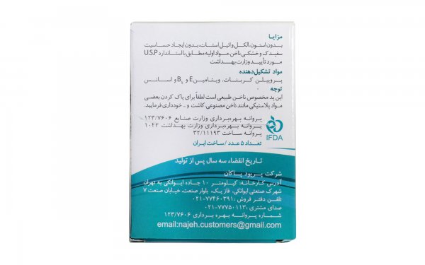 لاک پاک‌کن بدون استون ناژه بسته 5 عددی
