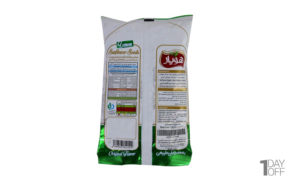 تخمه آفتاب‌گردان لیمویی هویار مقدار 120 گرم