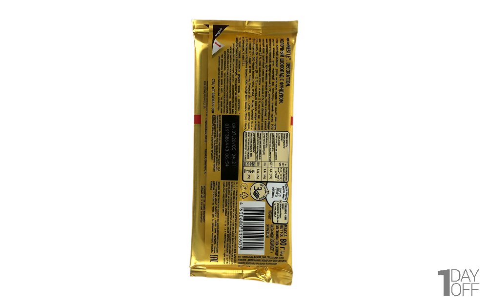 شکلات با مغز فندق نستله (Nestle) مدل DECORATION مقدار 80 گرم