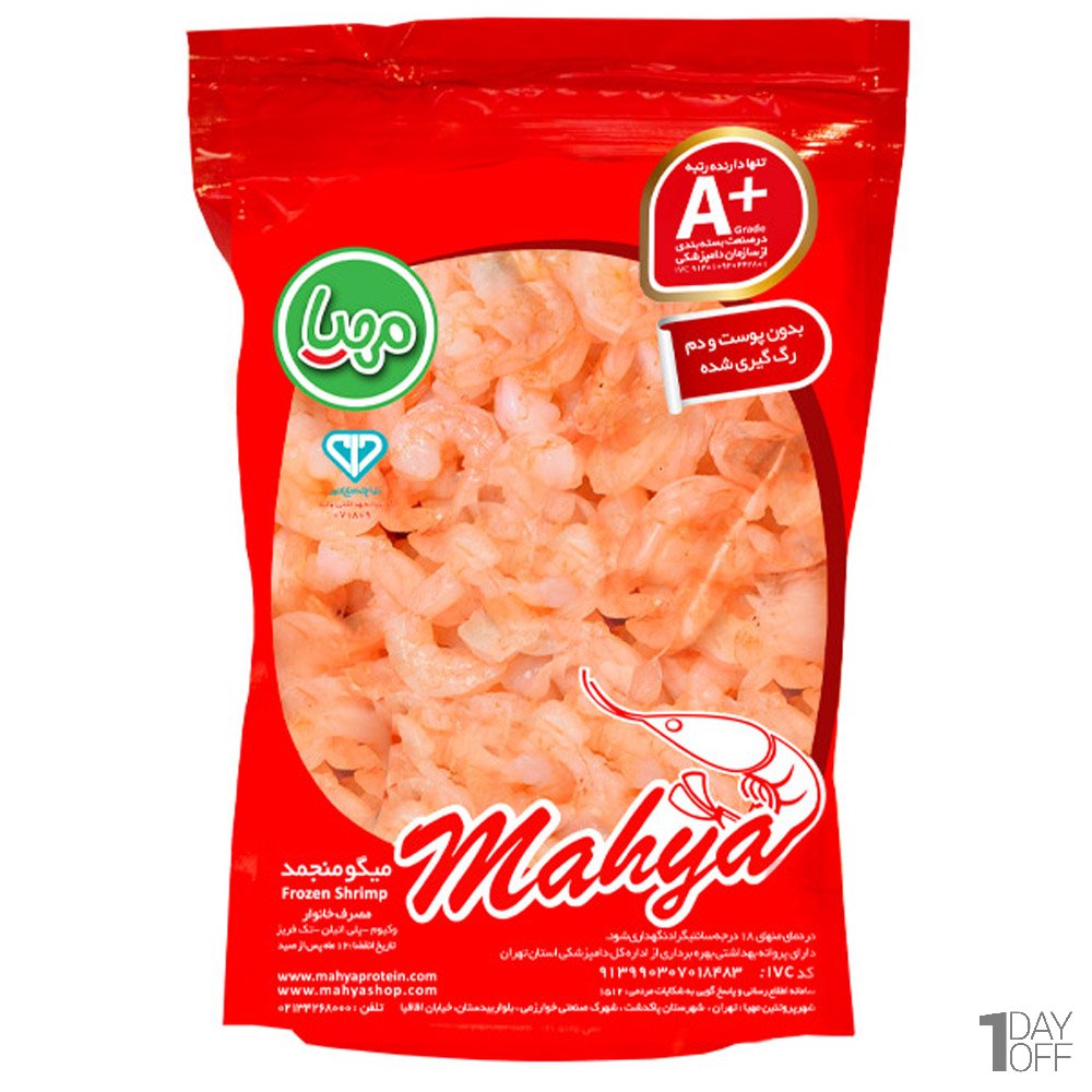 میگو منجمد پلویی سایز 200-150 مهیا پروتئین مقدار 450 گرم 