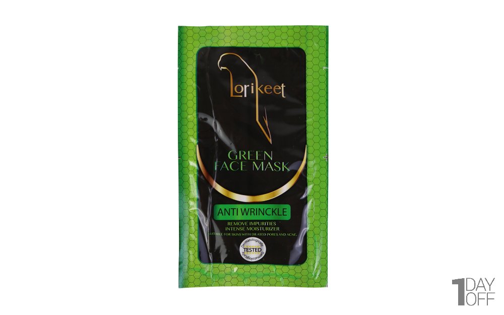 ماسک صورت لایه بردار 15 گرمی مدل Green