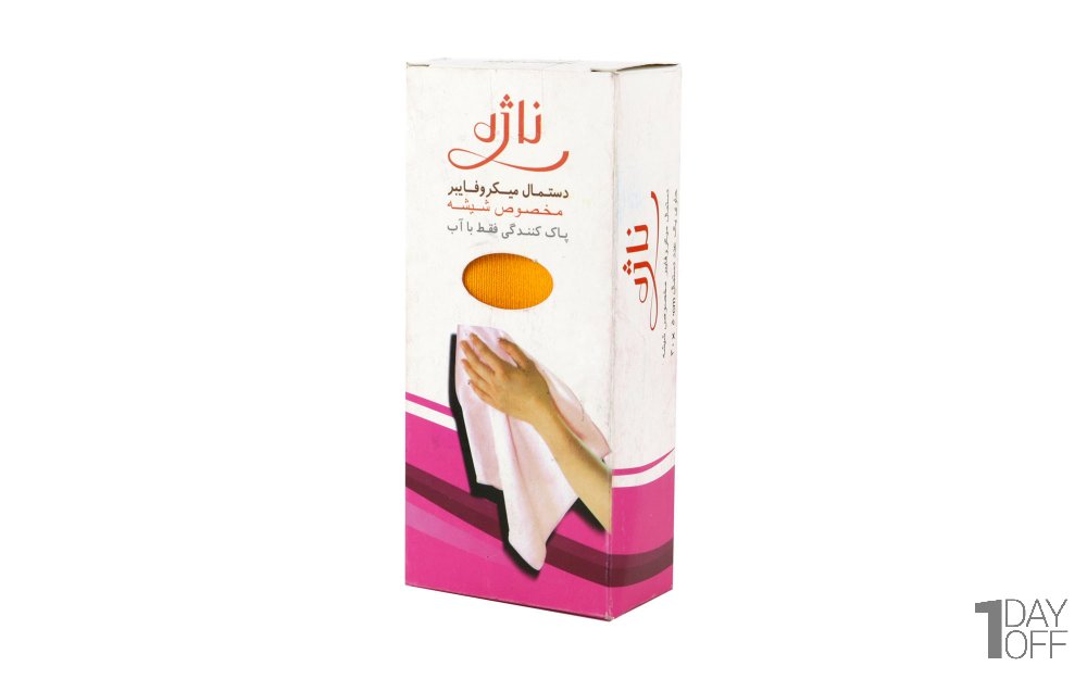 دستمال میکروفایبر مخصوص شیشه ناژه رنگ نارنجی