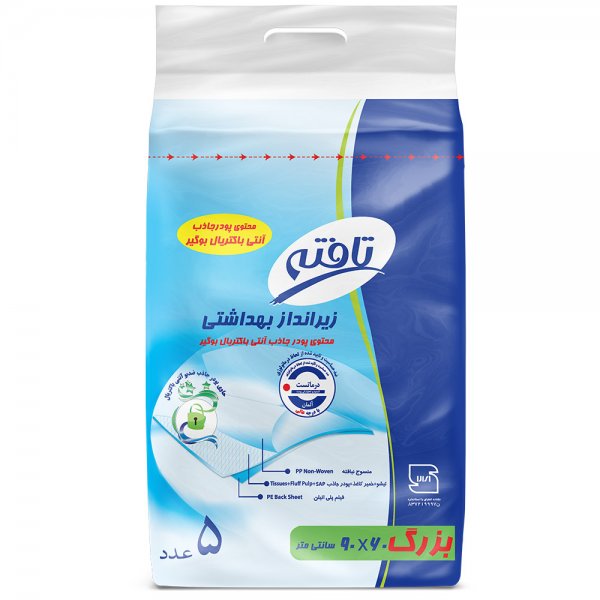 زیرانداز بهداشتی بزرگ 60x90 سانتی‌متر تافته بسته 5 عددی