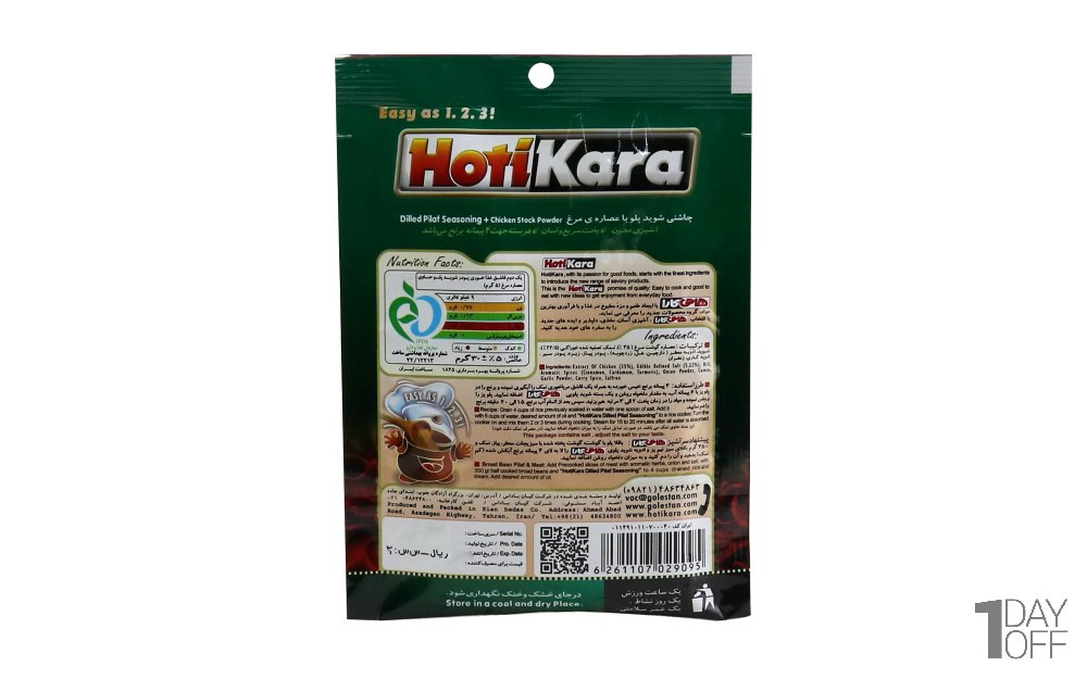چاشنی شوید پلو حاوی ادویه و عصاره مرغ هاتی‌کارا گلستان مقدار 30 گرم