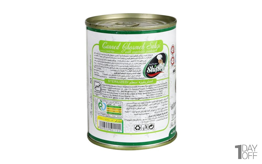 کنسرو قورمه‌سبزی با گوشت گیاهی شیفته مقدار 370 گرم