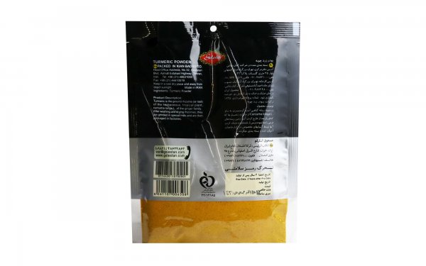 زردچوبه گلستان مقدار  75 گرم