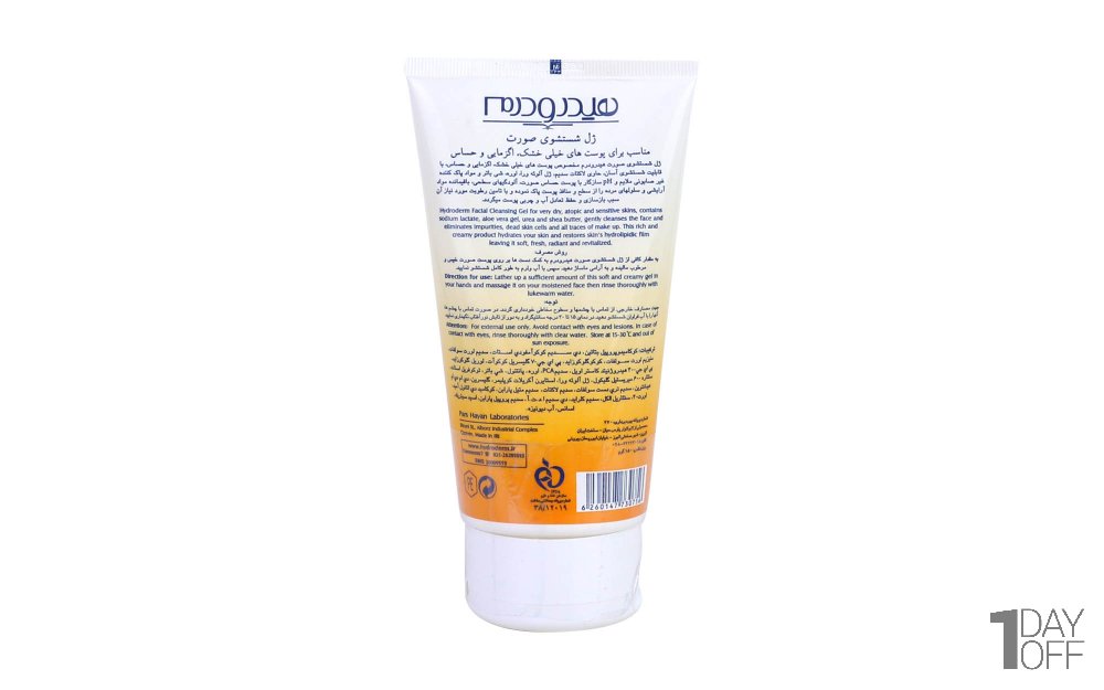 ژل شستشوی پوست خشک و خیلی خشک صورت هیدرودرم مدل Dermo Wash مقدار 150 گرم