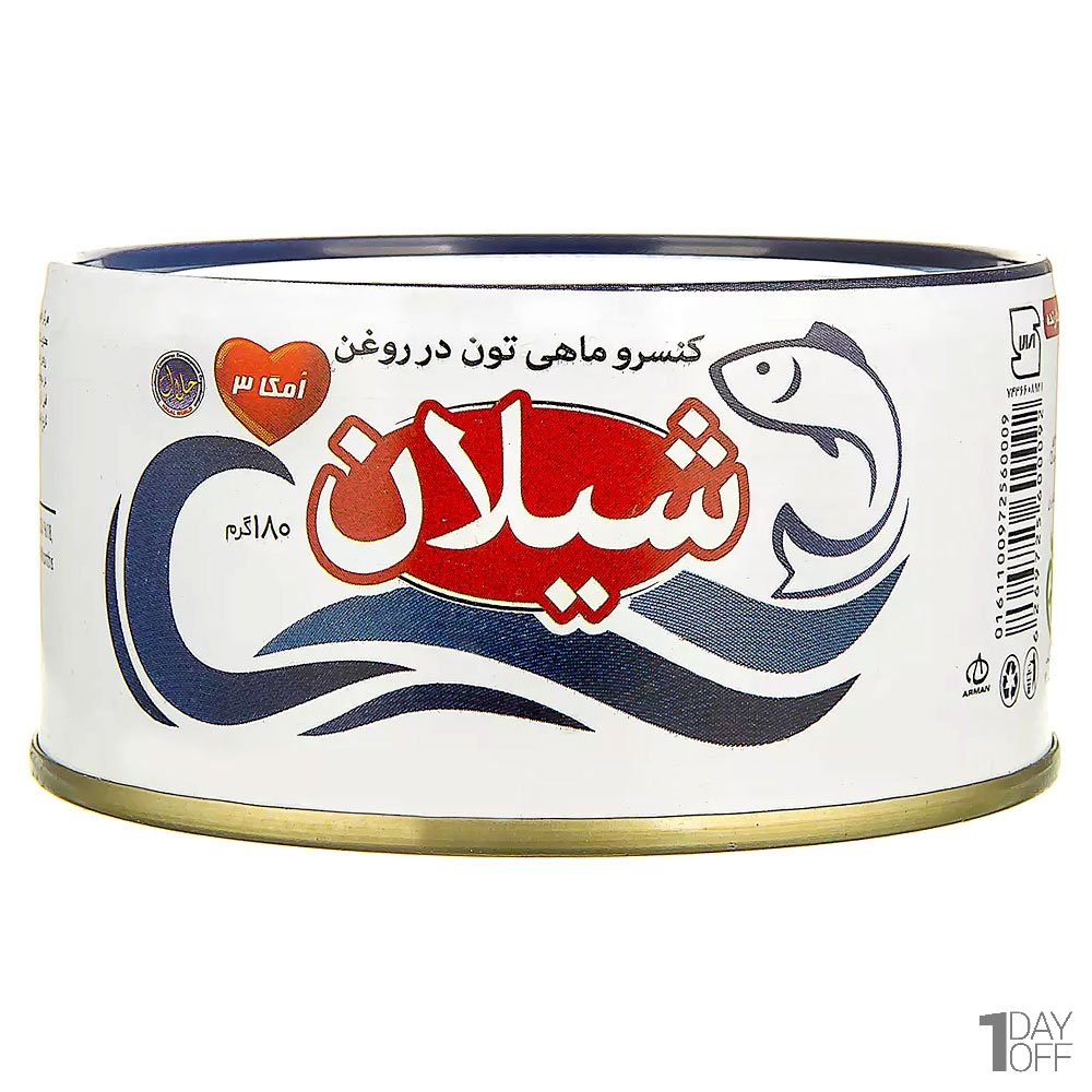کنسرو ماهی تن شیلان مقدار 180 گرم