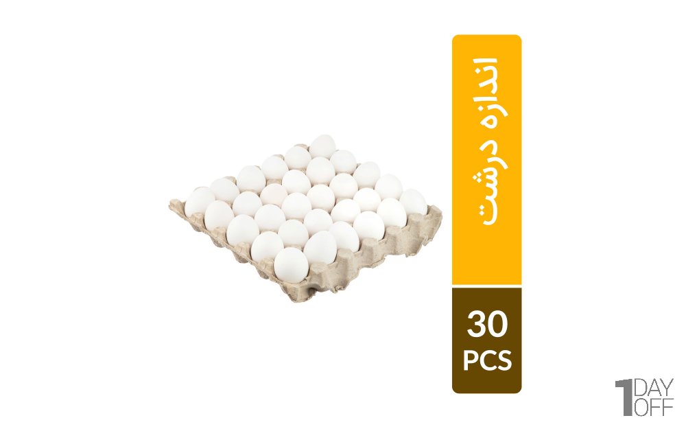 تخم مرغ درشت تاریخ‌دار شانه 30 عددی - نگهداری شده در یخچال