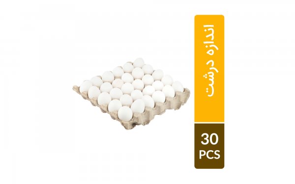 تخم مرغ درشت تاریخ‌دار شانه 30 عددی - نگهداری شده در یخچال