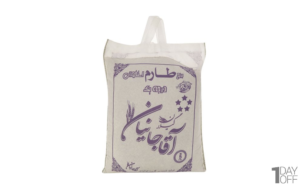 برنج طارم استخوانی درجه یک آقاجانیان مقدار 5 کیلوگرم