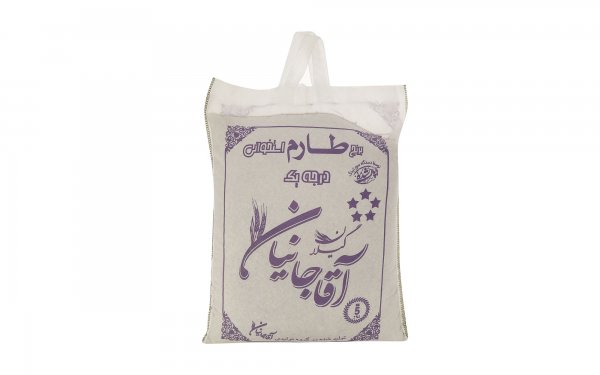 برنج طارم استخوانی درجه یک آقاجانیان مقدار 5 کیلوگرم