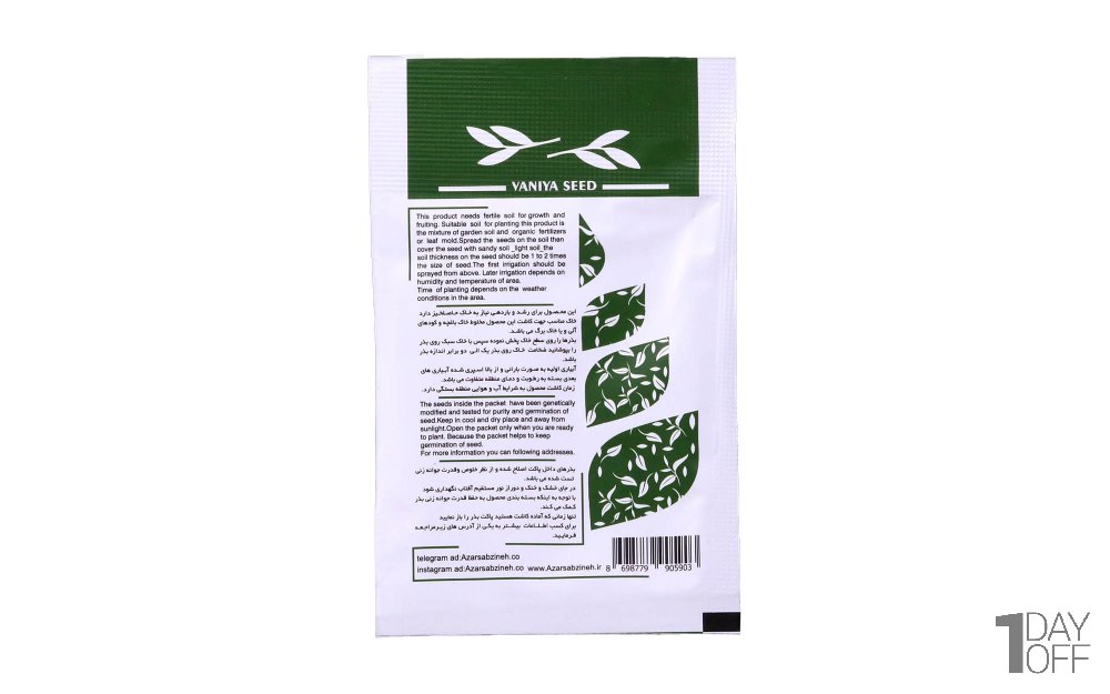 بذر نیلوفر رونده الوان (Ipomoea Mix) وانیا آذر سبزینه کد O220 مقدار 3 گرم