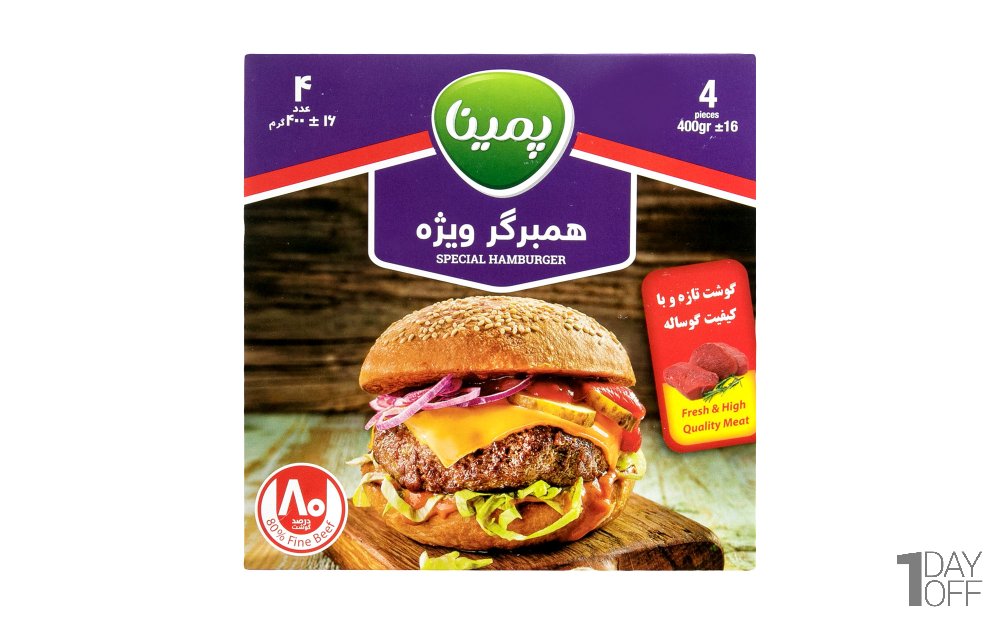 همبرگر ویژه 80 درصد گوشت قرمز پمینا کاله مقدار 400 گرم (4 عددی)