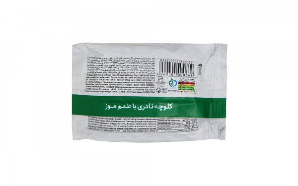 کلوچه موزی نادری مقدار 65 گرم