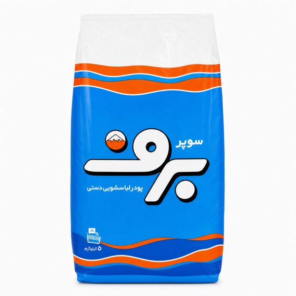 پودر لباسشویی دستی برف مقدار 5 کیلوگرم