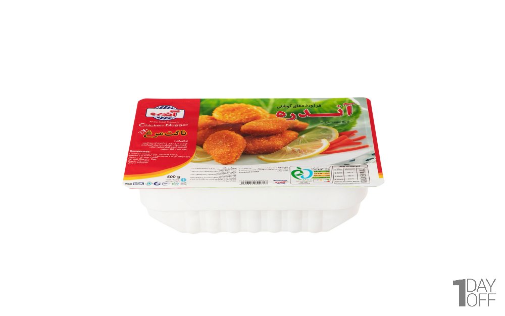 ناگت 70 درصد گوشت مرغ آندره مقدار 500 گرم