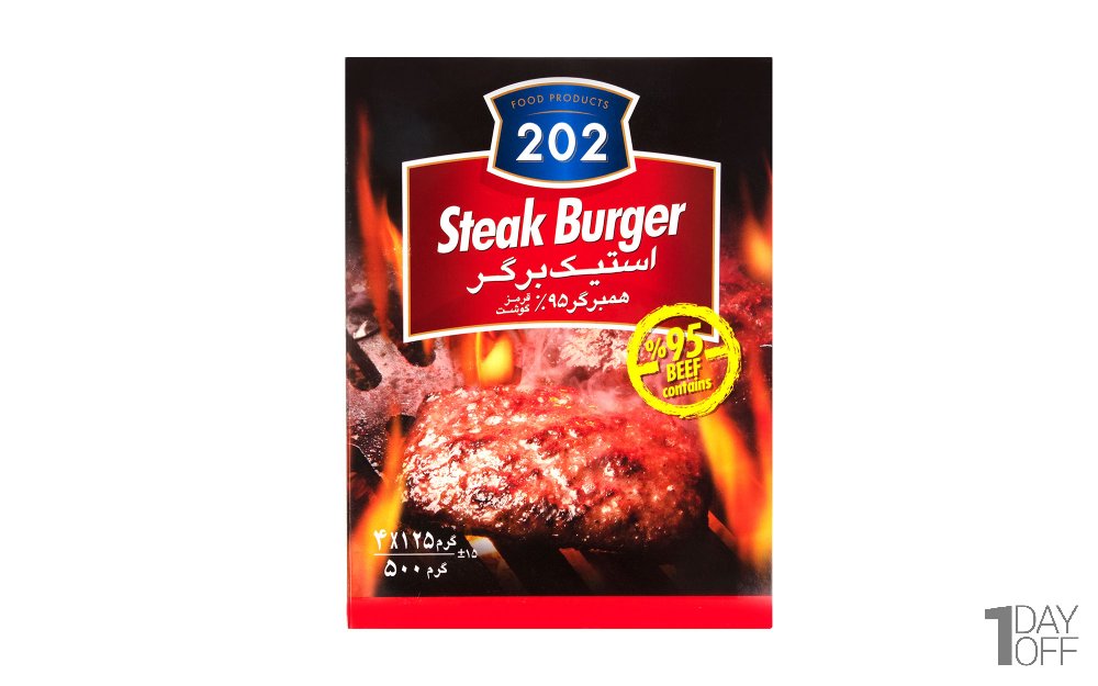 استیک برگر 95 درصد گوشت‌ قرمز 202 مقدار 500 گرم