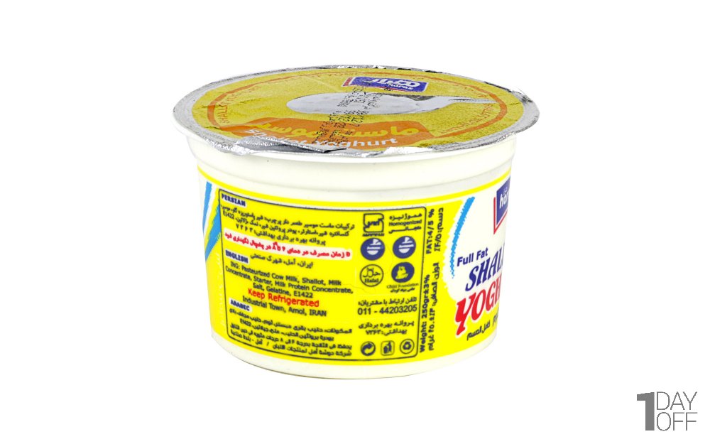 ماست موسیر پرچرب هراز مقدار 250 گرم
