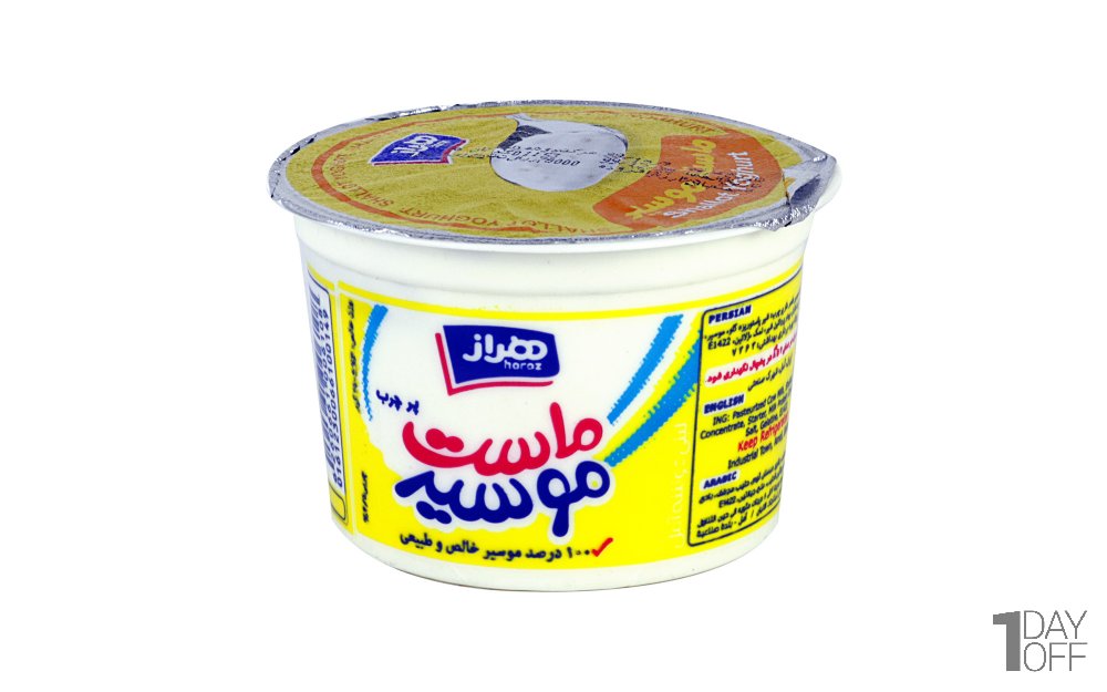 ماست موسیر پرچرب هراز مقدار 250 گرم