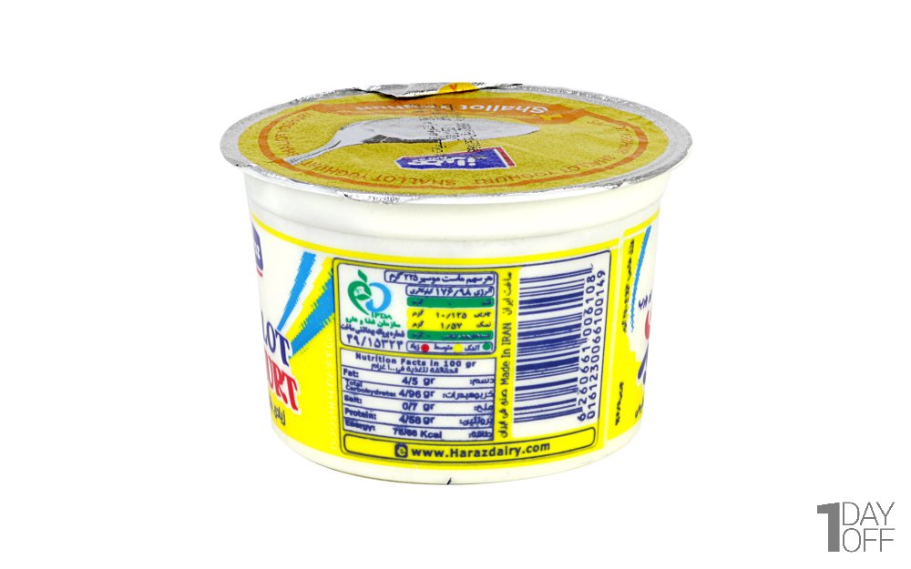 ماست موسیر پرچرب هراز مقدار 250 گرم