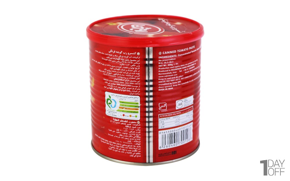 رب گوجه‌فرنگی روژین مقدار 800 گرم