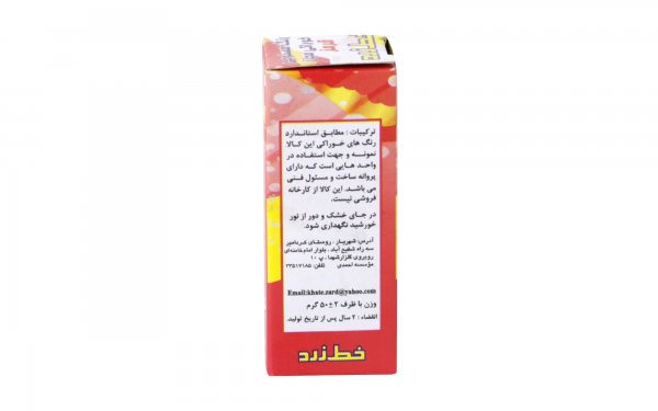 رنگ خوراکی خط زرد مقدار 25 گرم رنگ کرمی