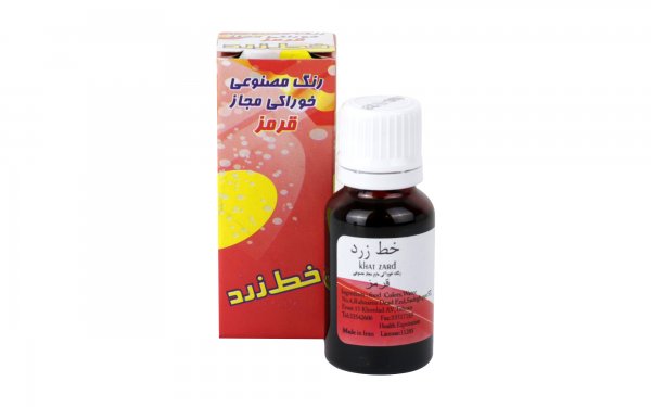رنگ خوراکی خط زرد مقدار 25 گرم رنگ کرمی