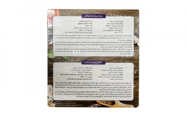 خمیر پیراشکی پمینا کاله بسته 15 عددی