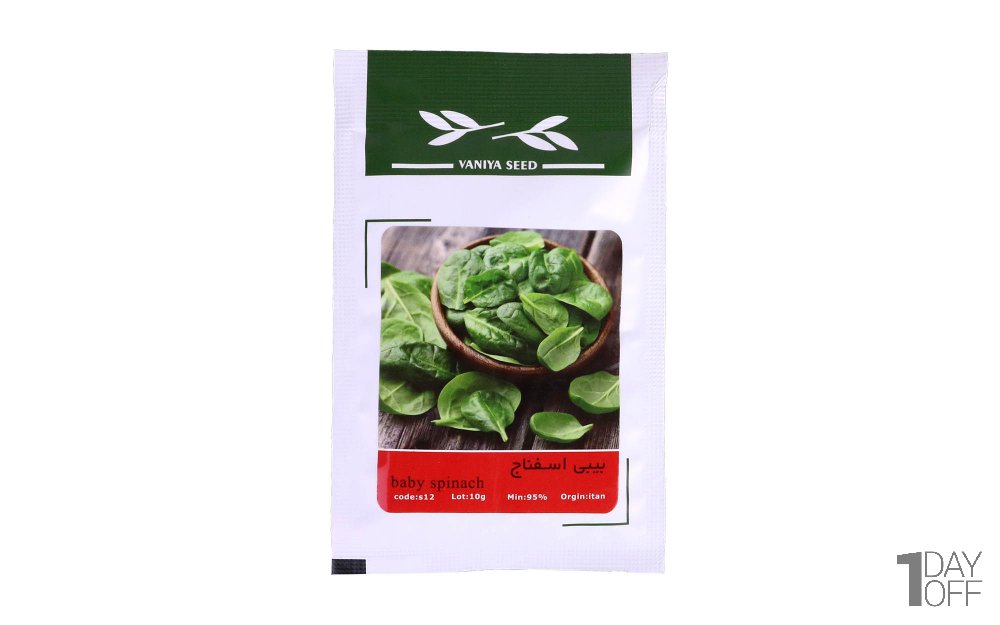 بذر بیبی اسفناج (Baby Spinach) وانیا آذر سبزینه کد S12 مقدار 10 گرم