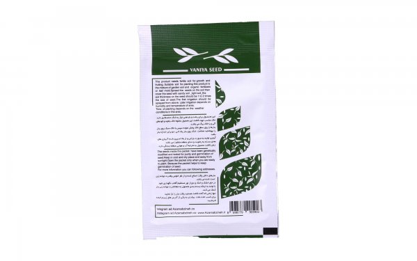 بذر بیبی اسفناج (Baby Spinach) وانیا آذر سبزینه کد S12 مقدار 10 گرم
