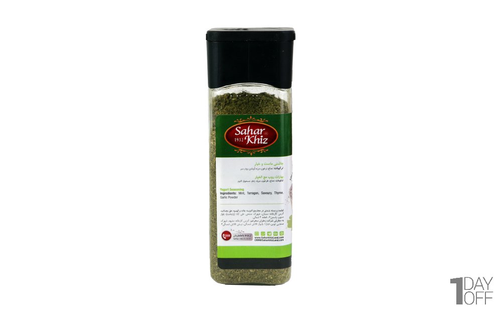 چاشنی ماست و خیار سحرخیز مقدار 55 گرم