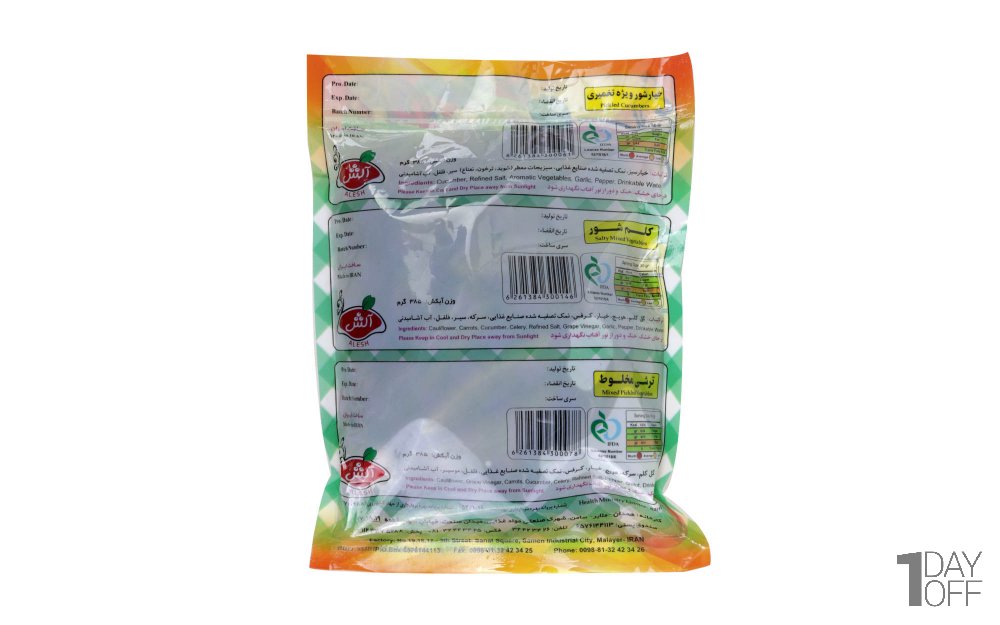 خیارشور آلش مقدار 700 گرم