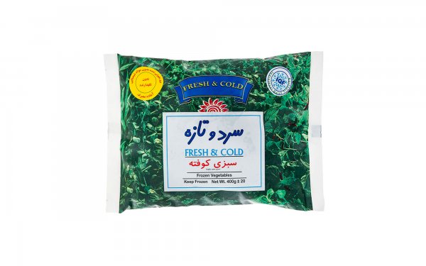 سبزی کوفته منجمد سرد و تازه مقدار 400 گرم