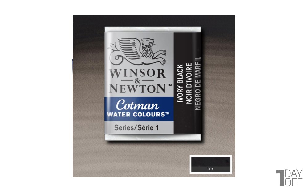 قرص آبرنگ وینزور (Winsor) سری Cotman رنگ IVORY BLACK