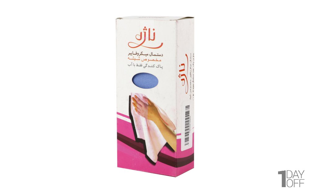 دستمال میکروفایبر مخصوص شیشه ناژه رنگ آبی