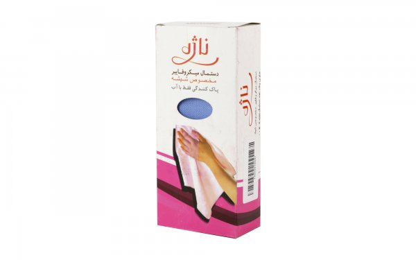 دستمال میکروفایبر مخصوص شیشه ناژه رنگ آبی
