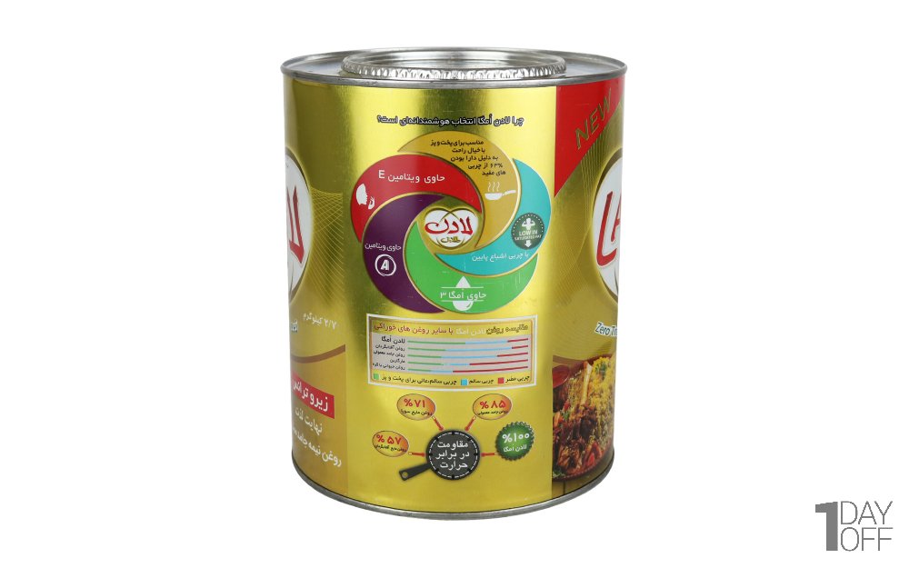 روغن نیمه‌جامد ممتاز زیروترانس لادن‌طلایی مقدار 2.7 کیلوگرم
