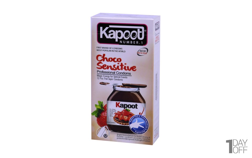 کاندوم کاپوت (kapoot) مدل Choco Sensetive