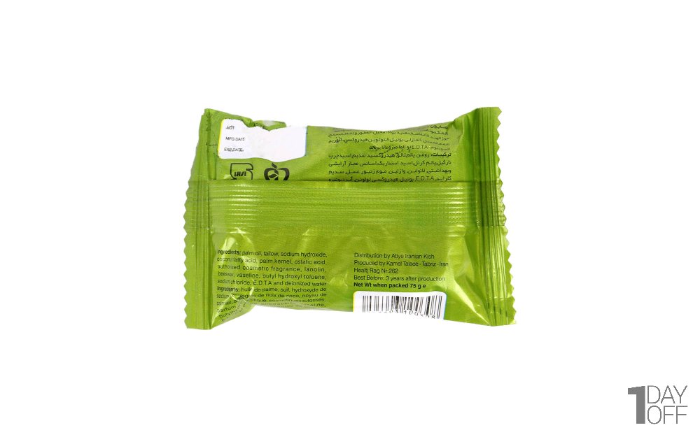 صابون زیبایی با رایحه لیمو ویگنولیا مقدار 75 گرم