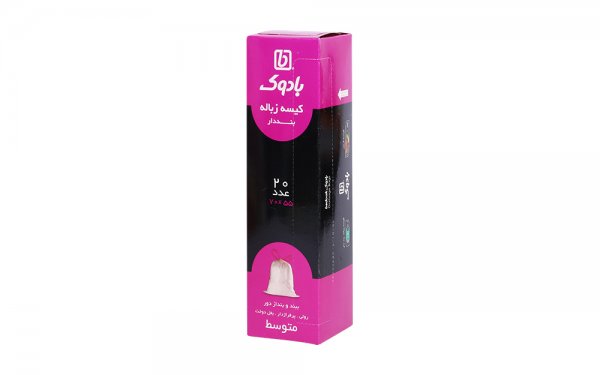  کیسه زباله بنددار 70x55 سانتی‌متر بادوک بسته 20 عددی